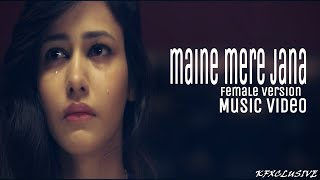 MAINE MERE JANA Emptiness Female Version Music Video 2016 [upl. by Jarin]