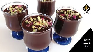 CRÈME DESSERT AU CHOCOLAT  RECETTE FACILE  كريمة تحلية لذيذة وسهلة التحضير لعشاق الشوكولاته [upl. by Gadmann]