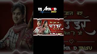 Mor Jaan Bar Pawdar Lena He ji  CgSong  Dj PrithviRaj Dhruw  NewRemix Bass Boosted  dj Anand [upl. by Nimref]