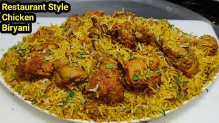 1 Kg Chicken Biryani Recipe  चिकन बिरयानी  Easy Chicken Dum Biryani  Biryani Recipe  Chef Ashok [upl. by Anaeda]