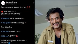 Kamala cinemas treat to superstar fansAnnamalaiMannan [upl. by Tecu]