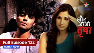 FULL EPISODE122  Laut Aao Trisha  Sonali aur Vivaan huye riha  लौट आओ तृषा starbharat [upl. by Eilyak]