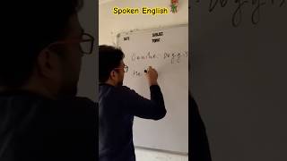 shorts  English ke kuch unique word  ytshorts grammar class By  Mannan khan [upl. by Silverman]