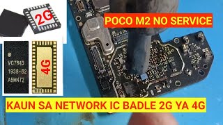 POCO M2 NO SERVICE PROBLEM SOLUTION💯 [upl. by Adaline]