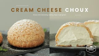 크림이 가득ღᴗღ크림치즈 쿠키슈 만들기Cream cheese Cookie ChouxCream puff RecipeCooking tree 쿠킹트리Cooking ASMR [upl. by Eillek]