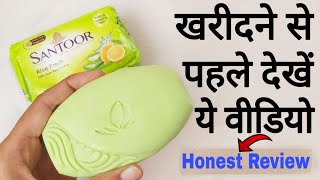 Santoor Soap  Santoor Aloe Vera Soap  Santoor Aloe Fresh Soap Review [upl. by Harli]