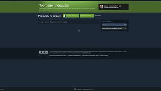 Решение проблемы quotОшибка поиска Повторите попытку позднееquot в Steam [upl. by Hosfmann]