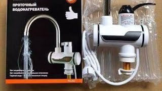 Tankless Electric Hot Water Heater Faucet kit  heater  electric heater short video [upl. by Iztim829]