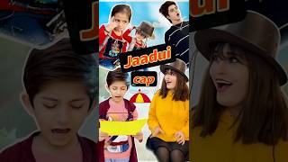 Jaadui cap 🧢 😂aur bhai behan  Jaanvi Patel shorts [upl. by Gervais]