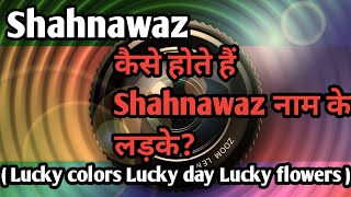 Shahnawaz naam ka matalab kya hai  Shahnawaz naam ke ladke kese hote hai  Shahnawaz ka arth [upl. by Inaboy]