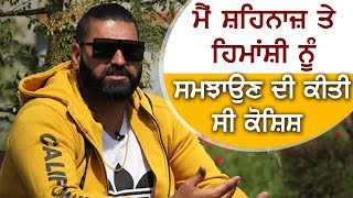 Elly Mangat  Exclusive Interview  Punjabi SInger  Bollywood Tadka Punjabi [upl. by Anilev]