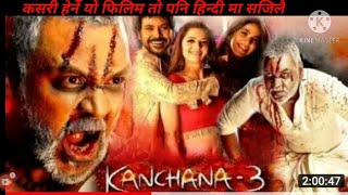 how to watch k3 kali ka karishma hindi dove in youtube [upl. by Einner]