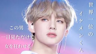 【BTS V】音楽番組まとめてみたらキムテヒョンはやっぱり最強だった [upl. by Ecinhoj585]