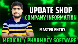 How to Update ShopCompany Information MedicalPharmacy Software [upl. by Adiraf765]