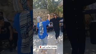 دورهمی جدیدکرمانج ها 😍دورهمی dance grind grill کرمانجی kordi اصالت دختر iran iranian lov [upl. by Masuh]