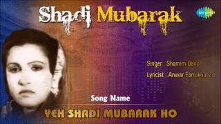 Yeh Shadi Mubarak Ho  Ghazal Song  Shamim Bano [upl. by Athiste]