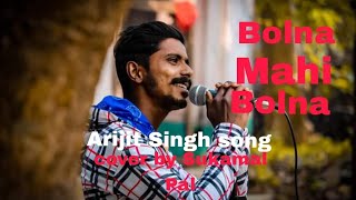 Bolna Mahi Bolna  Arijit Singh song cover by Sukamal Pal [upl. by Sabella]