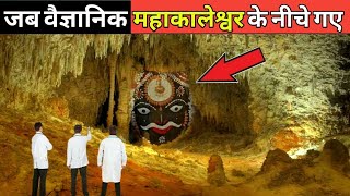 भारत के 10 सबसे रहस्यमयी मंदिर  top 10 mysterious temple in India [upl. by Bast999]