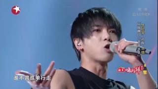 華晨宇【齊天大聖】原曲：西遊記片頭曲quot云宮迅音quot [upl. by Shannen]