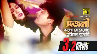 Shesher Kobita Shruti Natok শেষের কবিতা শ্রুতিনাটক [upl. by Kathryne]