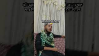 frou duet আম froufrou unfrezzmyaccount [upl. by Adnuhsor561]