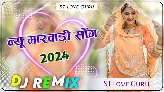 New Marwadi Song 2024 Dj Remix  New Rajasthani Song 2024 Dj Remix  New Viral Song 2024 Dj Remix [upl. by Eiromem]