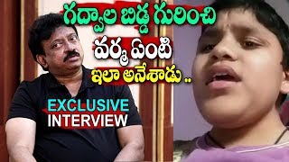 Ram Gopal Varma First Time React On Gadwal Bidda Comments  RGV Exclusive Interview  i5 Network [upl. by Sullivan]