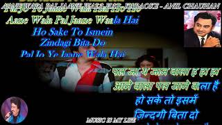 Aane Wala Pal Jaane Wala Hai  Karaoke With Scrollin Lyrics Eng amp हिंदी [upl. by Cyprian]