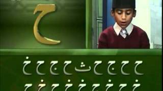 Yassarnal Quran Lesson 02  Learn to Read amp Recite Holy Quran  Islam Ahmadiyyat Urdu [upl. by Just]