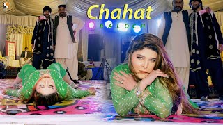 AJ TOR DE SHARTAN  MUJRA DANCE  CHAHAT BALOCH  2022 [upl. by Aibonez]