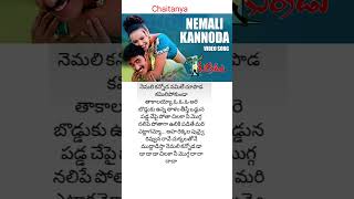 Nemali Kannoda song  lyrics  OKATONUMBER KURRADU movie  Taraka Ratna  Rekha [upl. by Eislek]