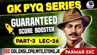 GK PY SERIES PART 3  LEC26  PARMAR SSC [upl. by Aun255]