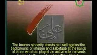 Islamic Movie  Imam Ali as Part 001 [upl. by Anneehs587]