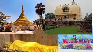 Gautam Buddha Temple Kushinagar  Kushinagar all A to Z Places Explore  kushinagar buddha video [upl. by Erik65]