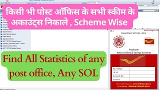 Find all postal Accounts of any post office  SB SCSS [upl. by Neelsaj]