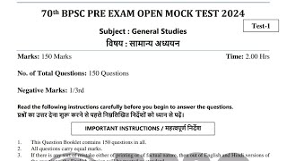 70th BPSC PRE Exam BPSC Wallah Science Mock Test 01 science 70thbpsc pyq pyqpractice bpscexam [upl. by Kramnhoj]