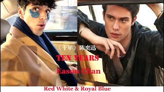 Red White amp Royal BlueHenryampAlexTEN YEARS EASON CHAN nicholasgalitzine rwrbmovie 陈奕迅 [upl. by Rehc405]