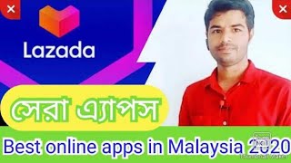 lazada Best online purchase apps 2020 in Malaysia How to order in Lazada online shopping lazada [upl. by Ainirtac298]