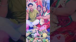 love chattpuja sad chattha couple chattpooja couplegoals happy bhojpuri [upl. by Viridis]