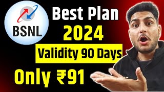 5 Best Bsnl Prepaid Plans 2024  Only For Calling  Long Validity Only For ₹ 91 [upl. by Emilio]