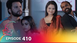 Jaanu  Episode 410  20240919  ITN [upl. by Fattal]