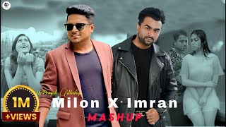 Tumi Chara Mashup  Imran x Milon  Bengali New Song 2024 [upl. by Fabian366]