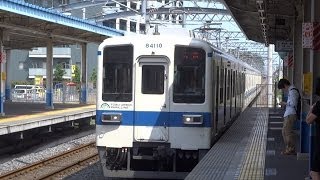 流山おおたかの森駅 アーバンパークライン [upl. by Arlinda]