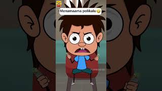 Paapam mama😜🤣 funmoji2d villagecomedy comedy funny cartoon animation shorts shortvideos mom [upl. by Ferro]