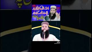 QARI Binyamin abid SB natt [upl. by Alaric]