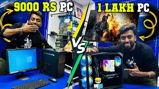 புது Computer 🖥 வாங்கியாச்சு  9000₹ vs 1Lakh Rupees 😅 My Gaming PC Upgrade  DAN JR VLOGS [upl. by Artimed]