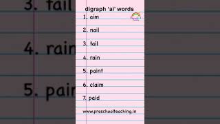 Digraph ‘ai’ words  wordlist digraph phonics preschoolteaching [upl. by Machute]