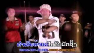 Lao song Lum Khonsavanh Hip Hopflv [upl. by Hunfredo621]