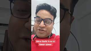 Mirza Ghalib Ghazal shortvideo trending ghalib [upl. by Arlin]