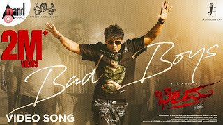 Bad Boys Video Song  Bheema  Vijaya Kumar  Charan Raj  Krishna Sarthak  Jagadeesh Gowda [upl. by Eiffe]